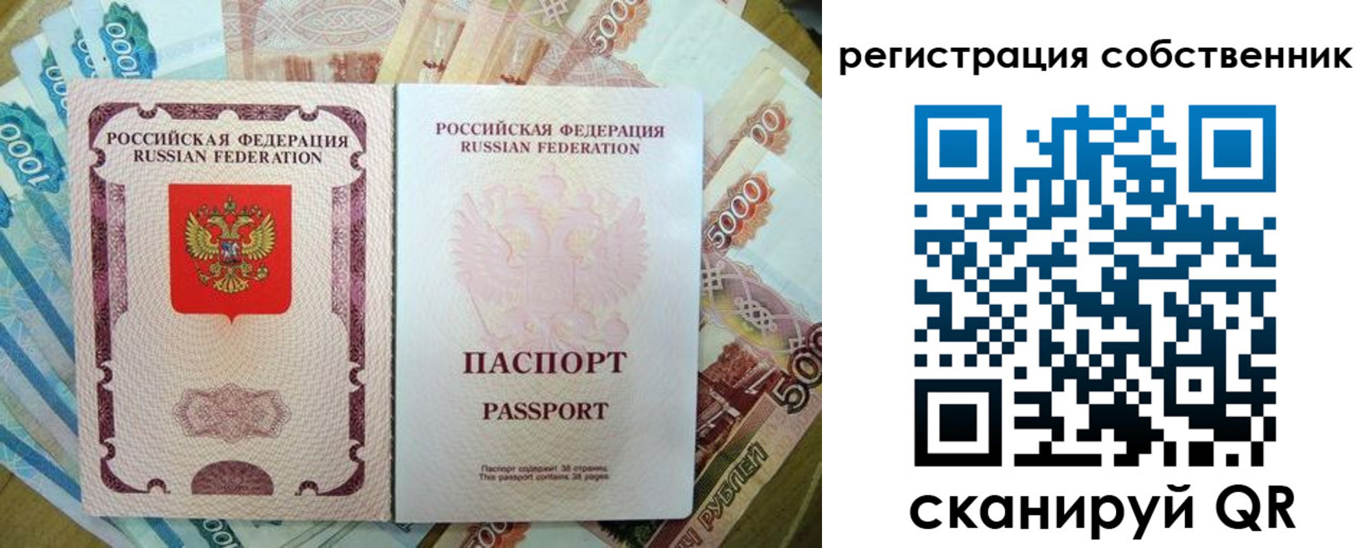 прописка гарантия в Очёре