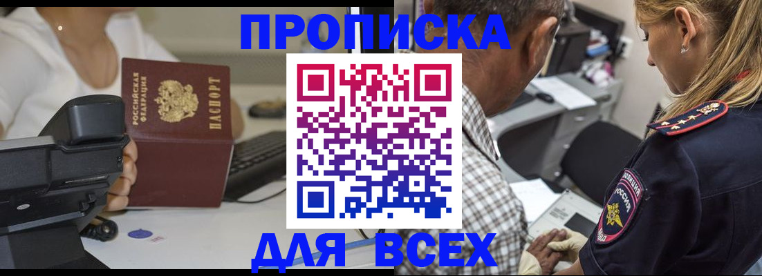 найти адрес прописки в Очёре