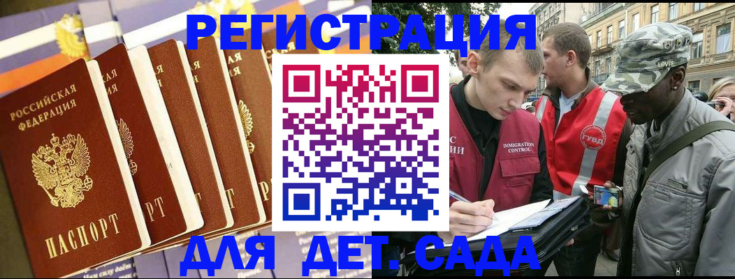 временная регистрация адрес в Очёре